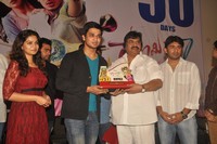 Swamy Ra Ra 50 Days Function